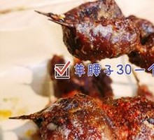 Lamb Kidneys