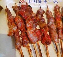 Xinjiang Lamb Skewers