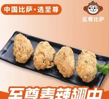 Premium Spicy Chicken Wing