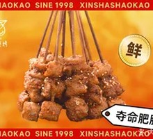 Fatal Intestines