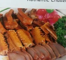 Live-marinated Trio