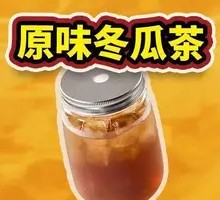 Original Winter Melon Tea