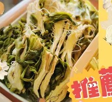 Dragon Flower
