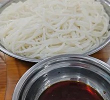 Fen Zai