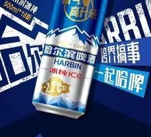 Harbin Le Shuang