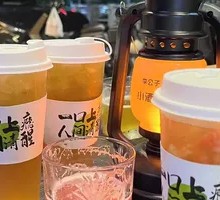 Peach Oolong Lemon Tea