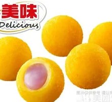 Taro Sweet Potato Balls