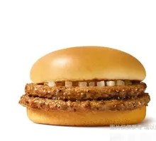 Beef Burger