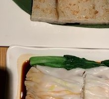 Radish Cake