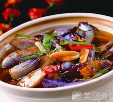 Salted Fish and Eggplant Stew