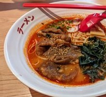 Rich Tomato Beef Ramen