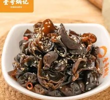 Crisp Black Wood Ear