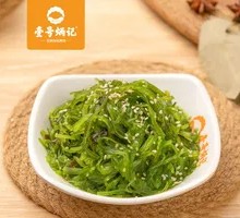 Wakame