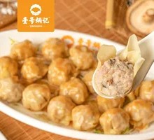 Winter Mushroom and Water Chestnut Pork Dumplings