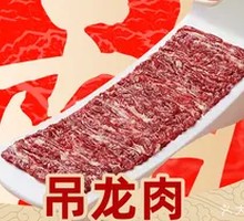 Tendon Meat