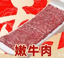 Tender Beef