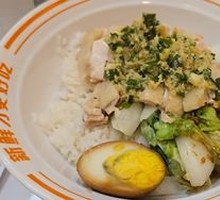 Ginger and Scallion Poached Chicken Rice