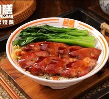 Honey-glazed BBQ Pork Rice