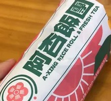 Hua Shan Roast Sausage Rice Ball