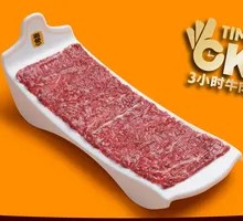 Tender Beef