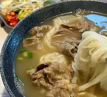 Vietnamese Special Beef Noodle Soup