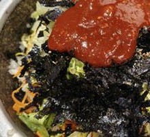 Korean Stone Pot Rice Bowl
