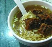 Beef Brisket Noodle Soup