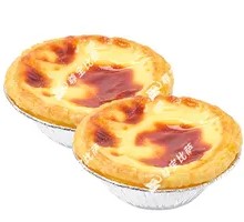 Portuguese Egg Tart