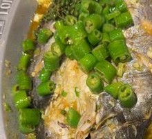 Fresh Betel Pepper Flavored Mekong Fish