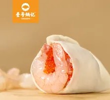 Fresh Shrimp and Crab Roe Pork Dumplings