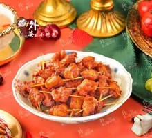 Skewered Meat