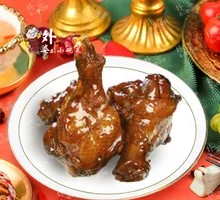 Braised Chicken Wing Roots
