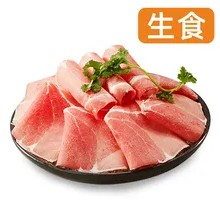 Spicy Beef Front Chest