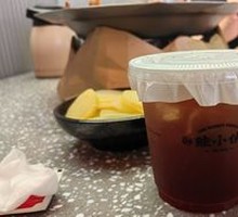 Vitality Plum Juice