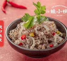 Crispy Fish Skin Salad