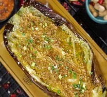 Grilled Eggplant