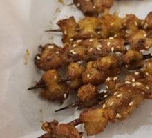 Chicken Cartilage
