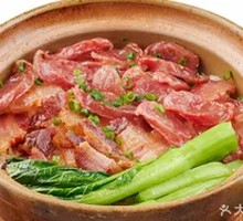 Classic Preserved Meat Claypot Rice (2 servings)