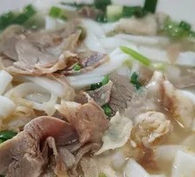 Signature Lamb Offal Rice Noodles
