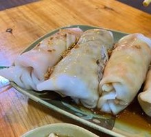 Bamboo-wrapped rice cake