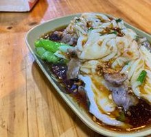 Beef Rice Noodle Roll