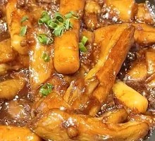 Guest Flavor Salted Fish and Eggplant Casserole