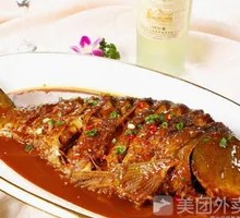 Braised Fish