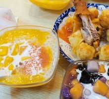 Mixed Taro Balls Ice