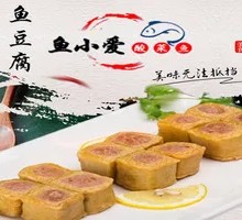 Japanese Fish Dumpling