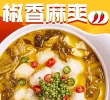 Sichuan Peppercorn Sour Cabbage Basa Fish (Single)
