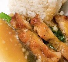 Garlic Chicken Rice