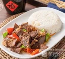 Braised Beef Rice Bowl