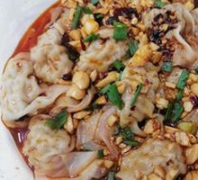 Guaiwei Dumplings