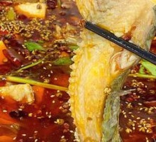 Qian Fish Buffet